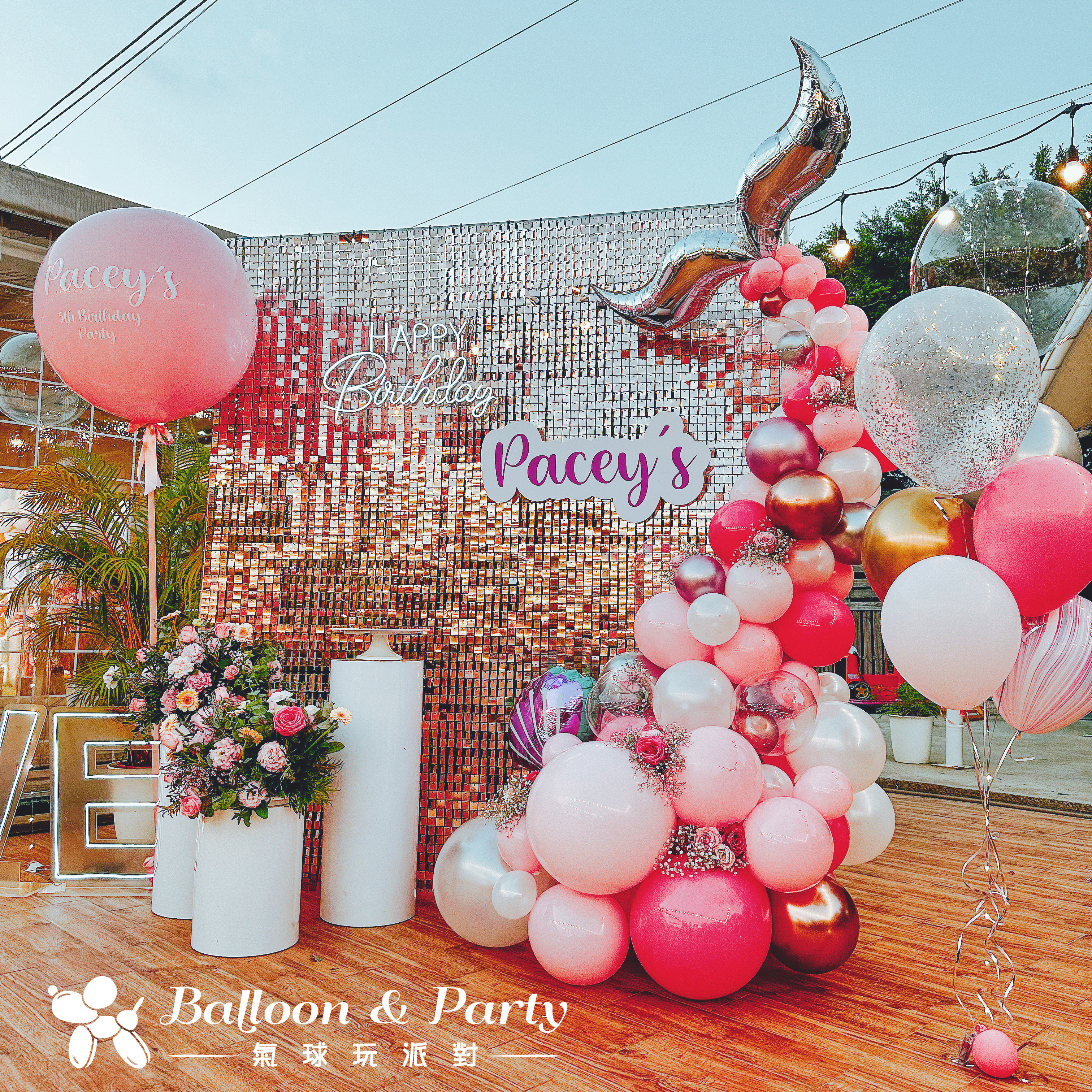 【戶外】 生日驚喜．童話風美人魚