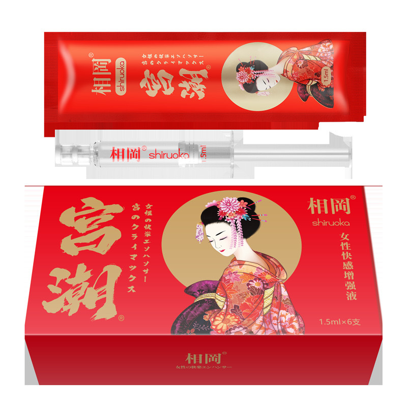 〔極上高潮系列〕相岡 SHIRUOKA ® 女性快感高潮液 (單支裝1.5ML /一盒5支)