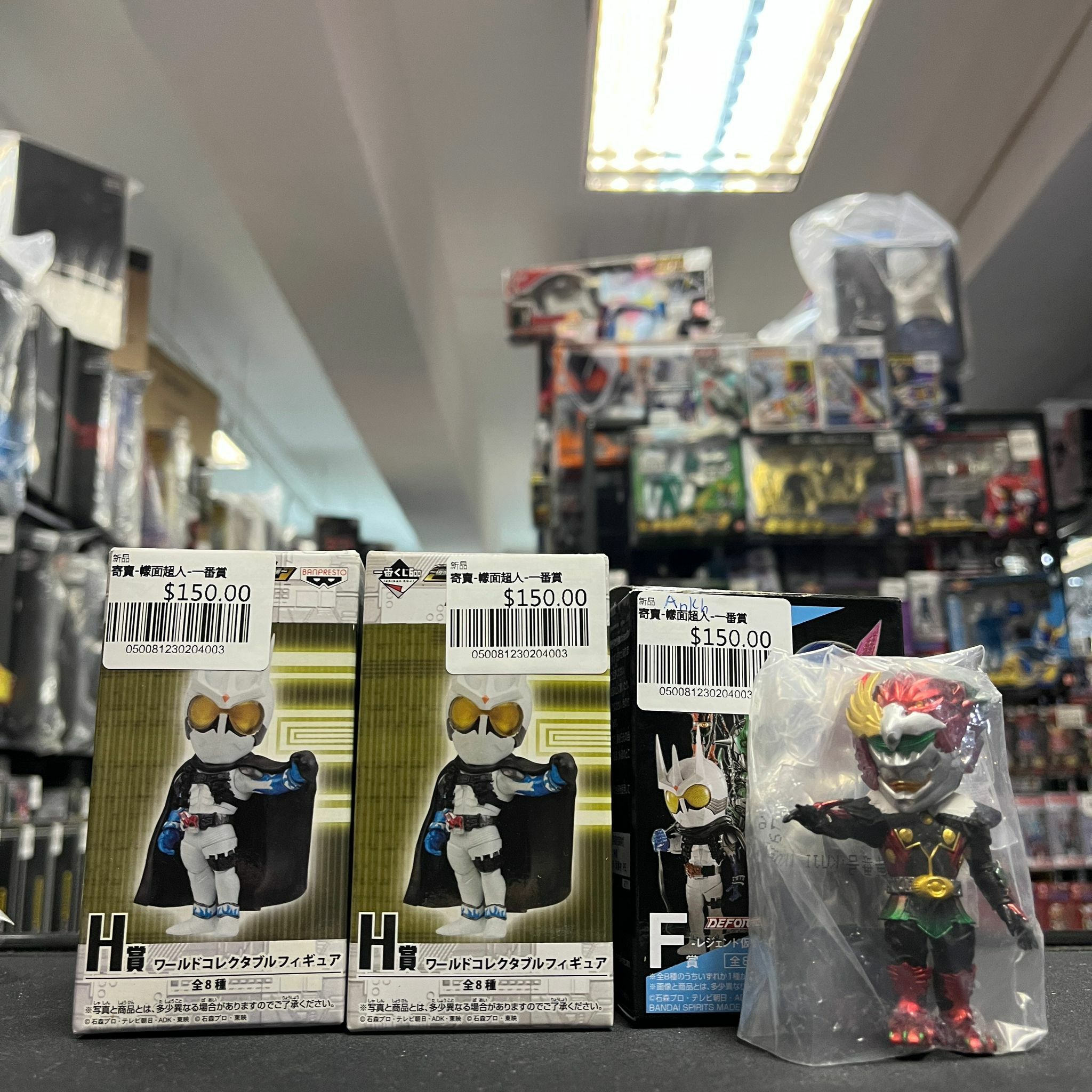 寄賣-幪面超人-一番賞 