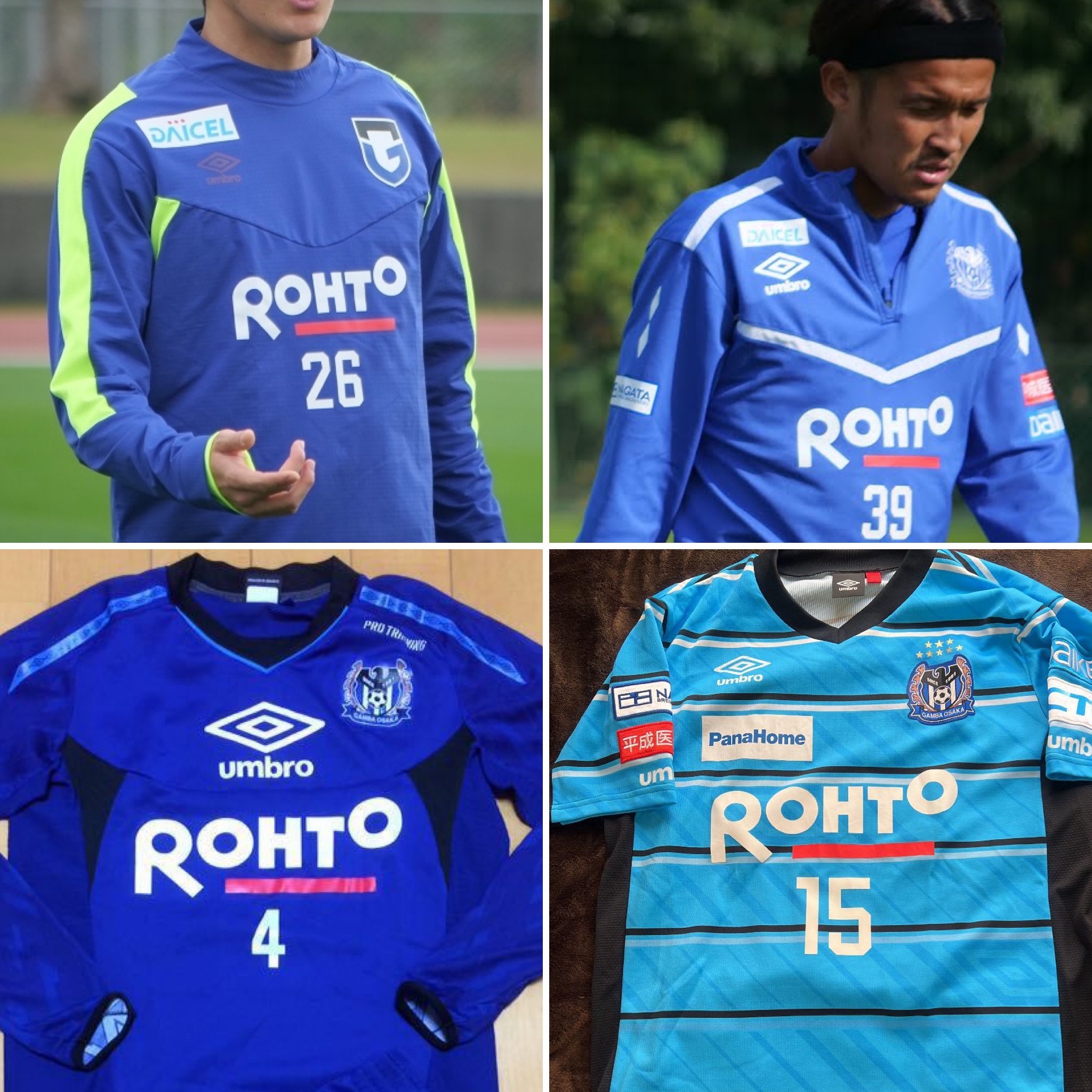 Gamba Osaka Official Training Shirt Number #4