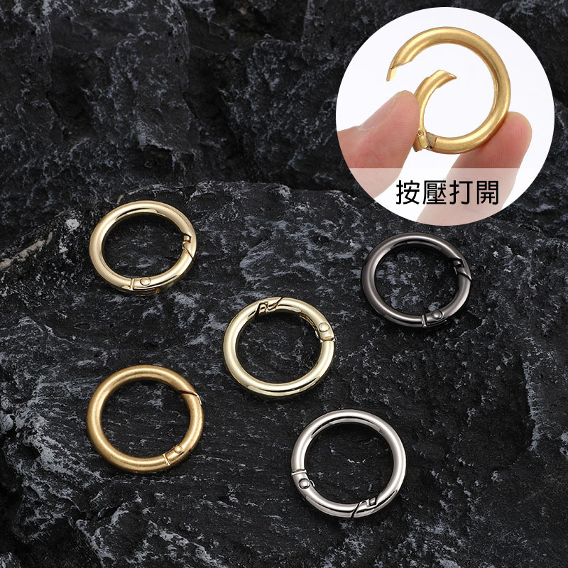 通用包帶配件彈簧圈五金調節扣丨小號中號大號圓形扣丨預購商品下單訂製需耐心等待14天