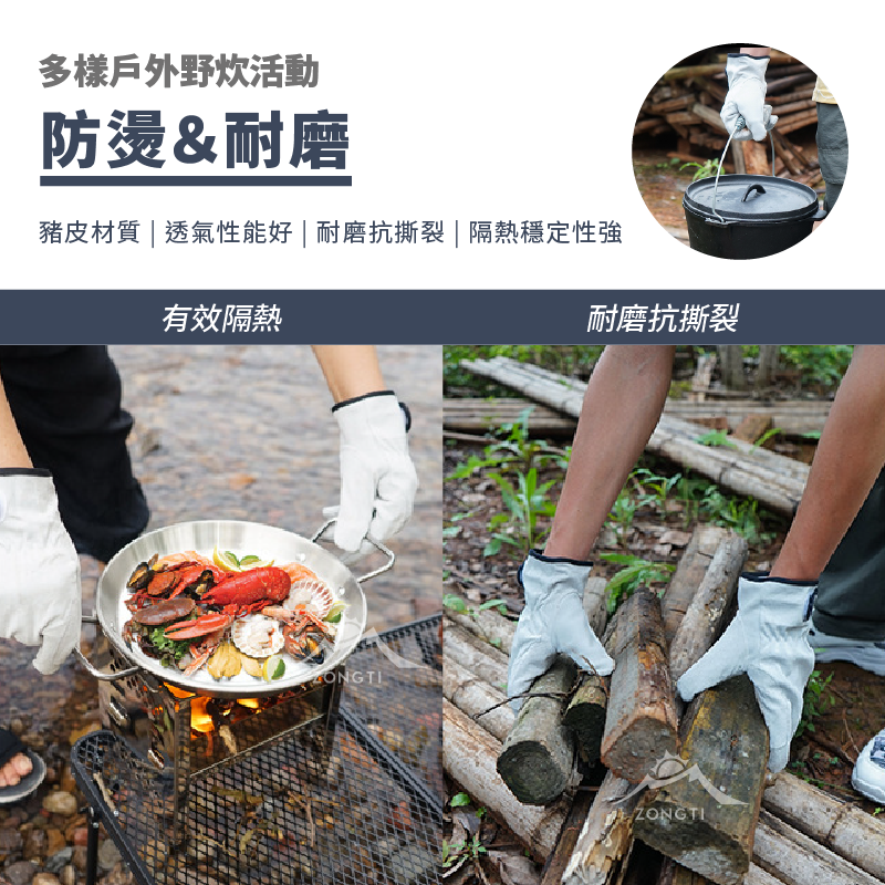 【NOBANA】戶外炊具9件組 (戶外炊具豪華版)