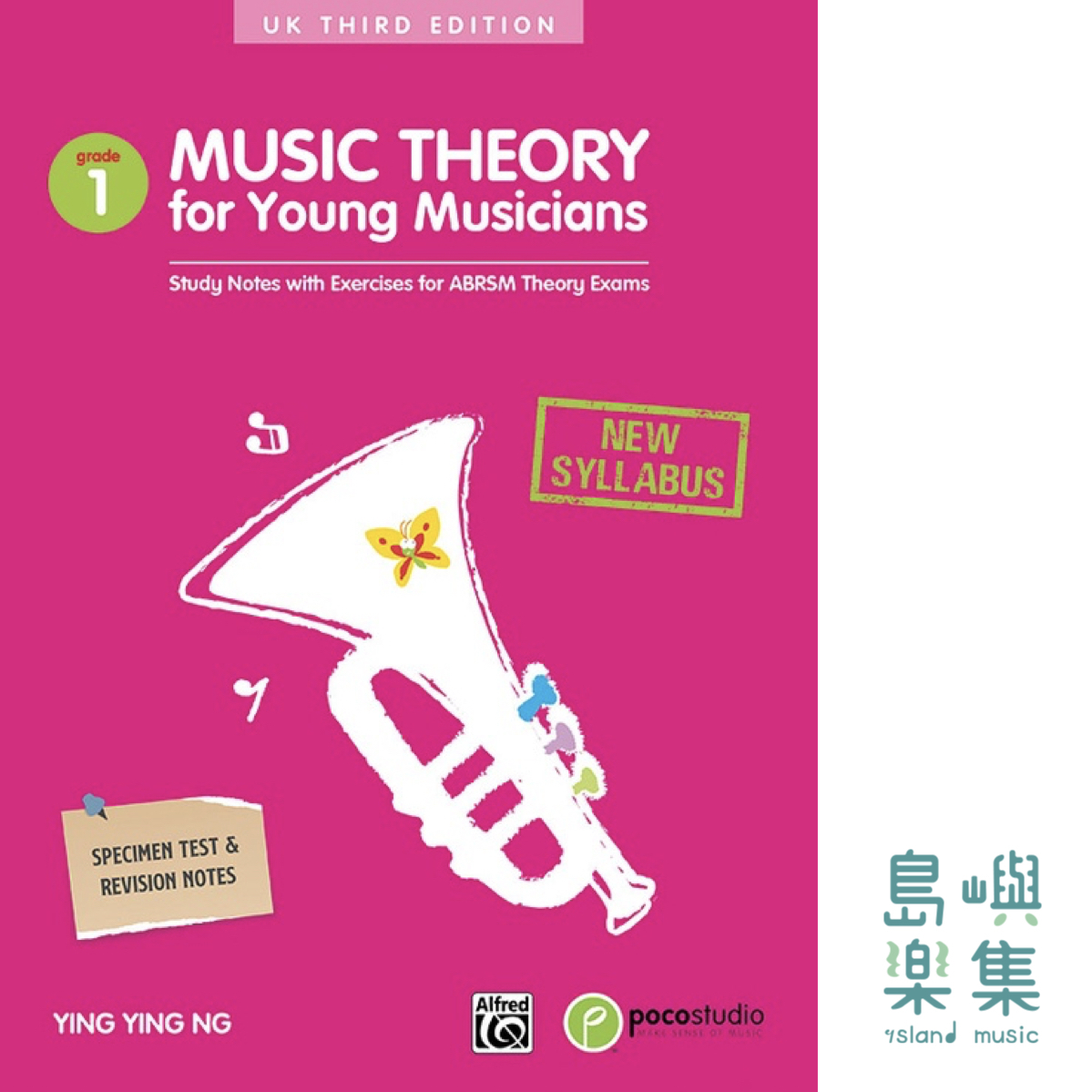 Music Theory for Young Musicians Grade 1 (3rd Ed)