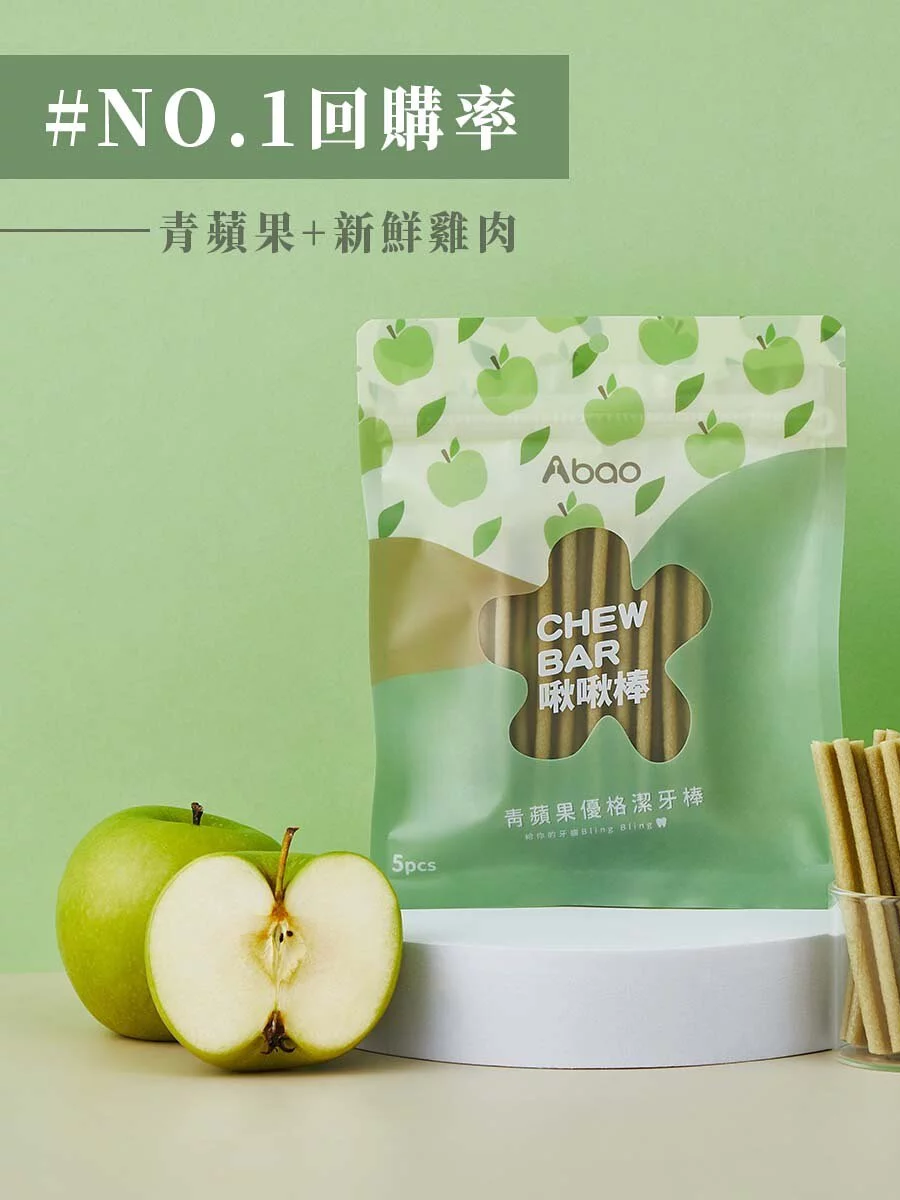 【Abao阿寶】水果優格 青蘋果啾啾棒