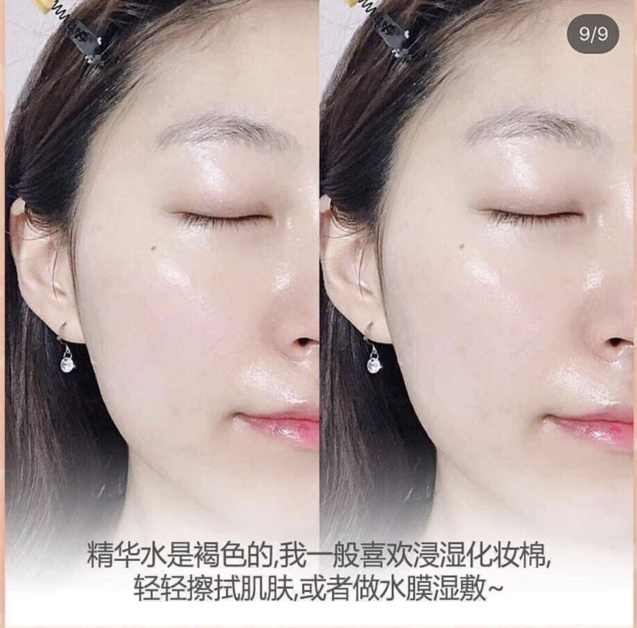 AMORE PACIFIC 愛茉莉AP頂級抗氧綠茶精華神仙水*小樣