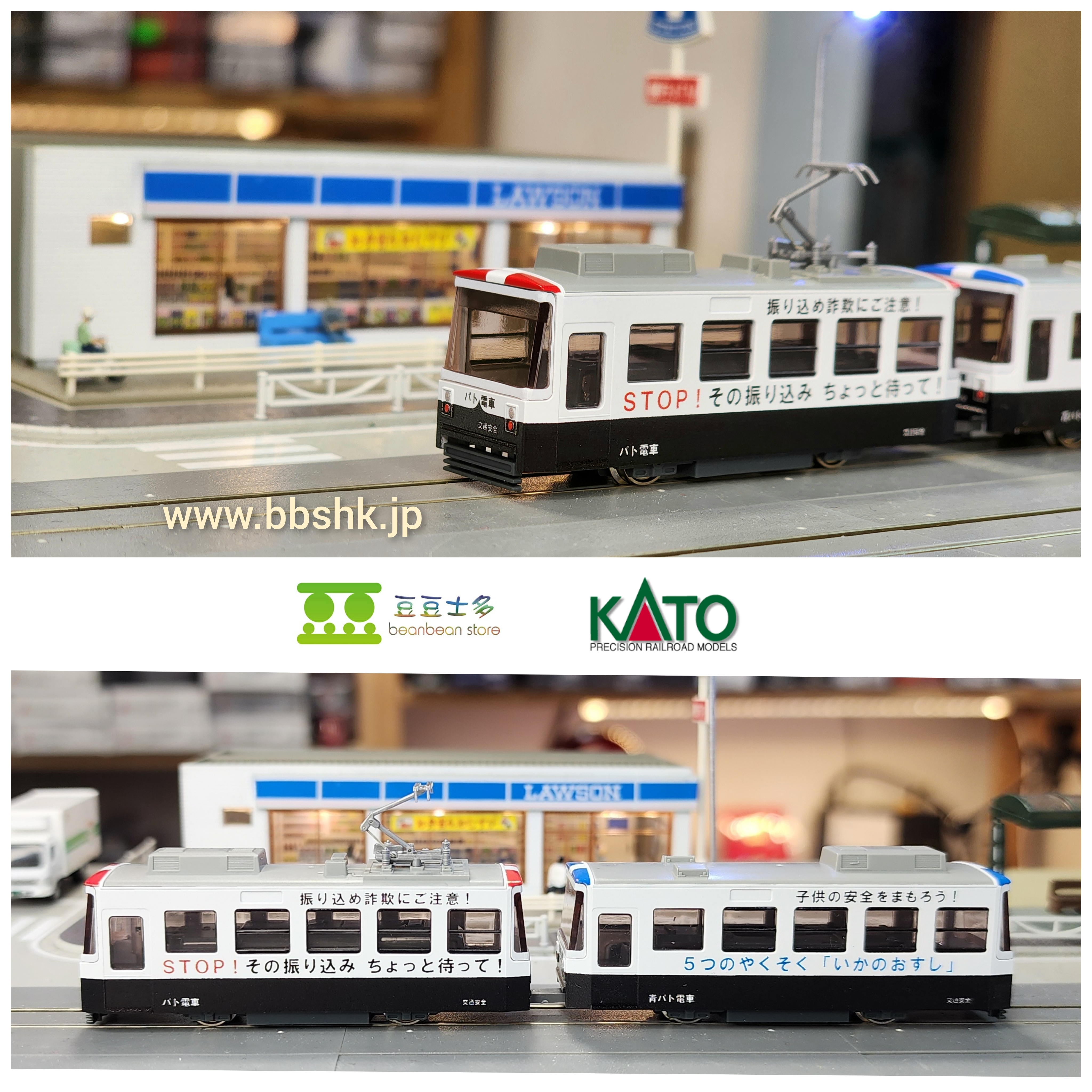 KATO 14615 ドイツ型路面電車　2輌 KATO 14615 ドイツ型路面電車 2輌 KATO 14615 ドイツ型路面電車 2輌 -