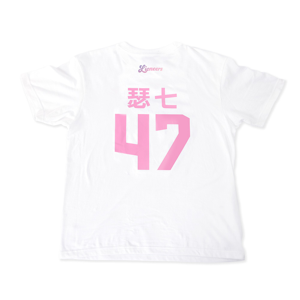 22-23 Muse Girls專屬應援短TEE | 白(特價商品無燙印服務）