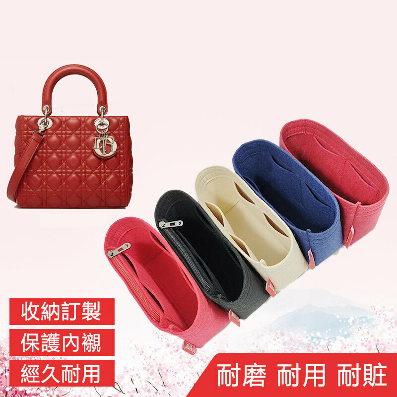 Dior迪奧戴妃三格四格五格七格內膽包中包內襯包收包內膽