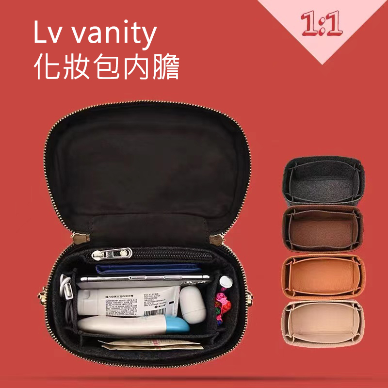 Lv vanity手袋內膽 收納包內襯包撐