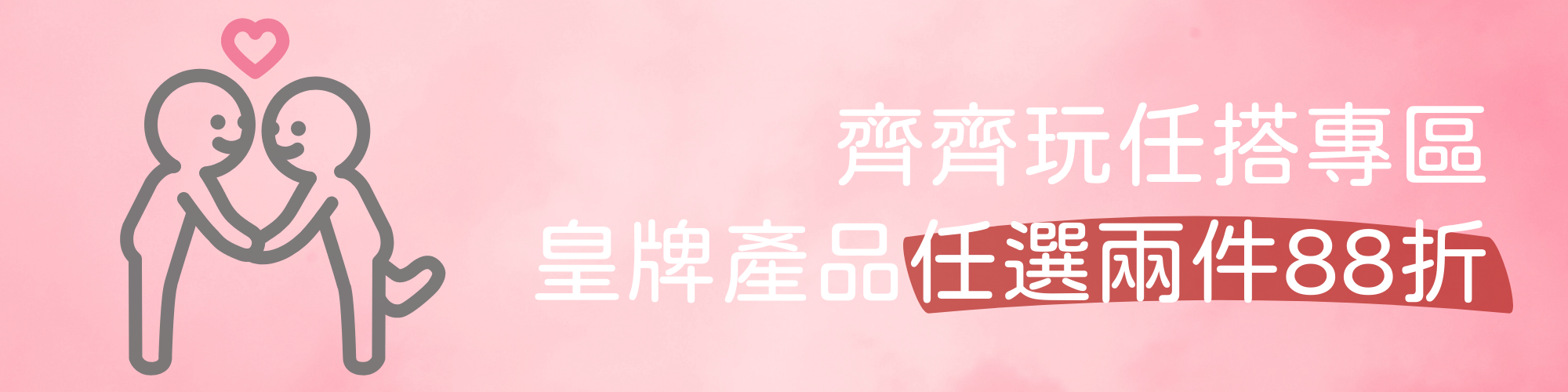 情趣玩具-osuga-大人糖-小怪獸-情人節