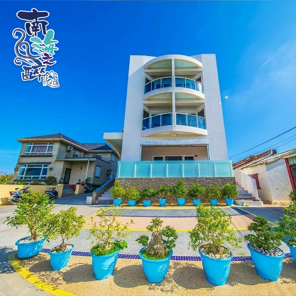 【小琉球】南海之醉旅店 住宿券 Ⓣ