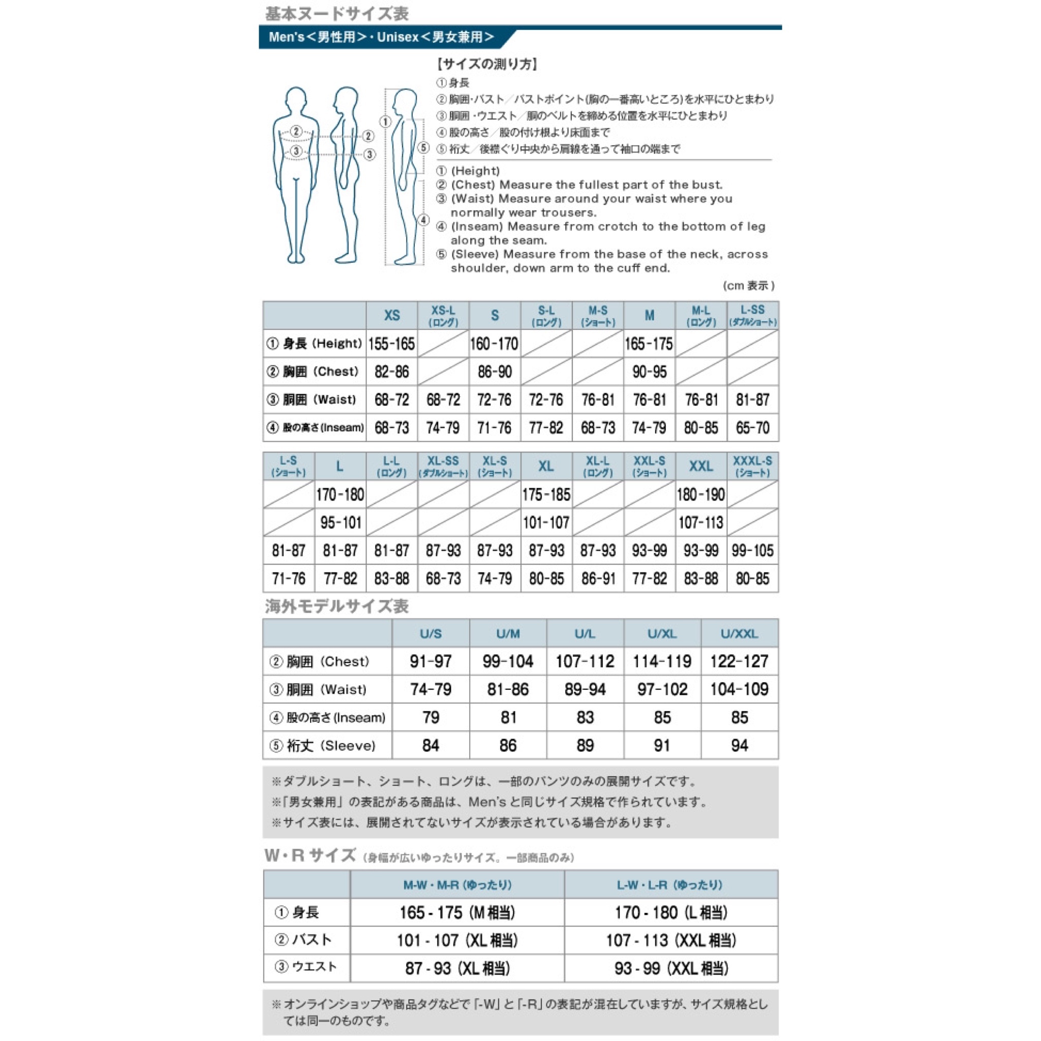 💥日本直送】mont-bell 高透氣保暖性厚實搖粒絨外套米白色男性用S-XL