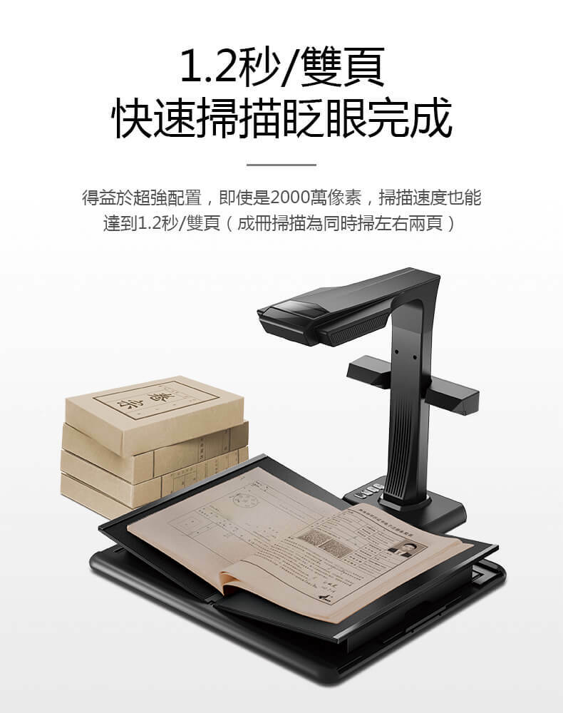 CZUR M3000 PRO Professional Book Scanner 專業書籍掃描器(A3 Size Scanner)