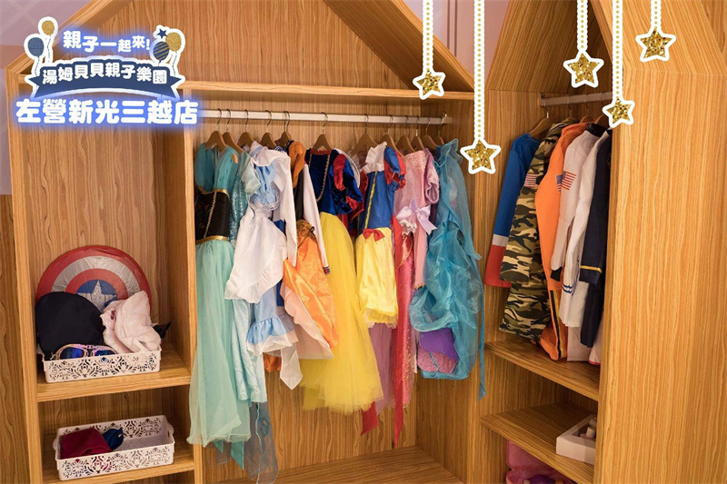 左營湯姆貝貝 扮演