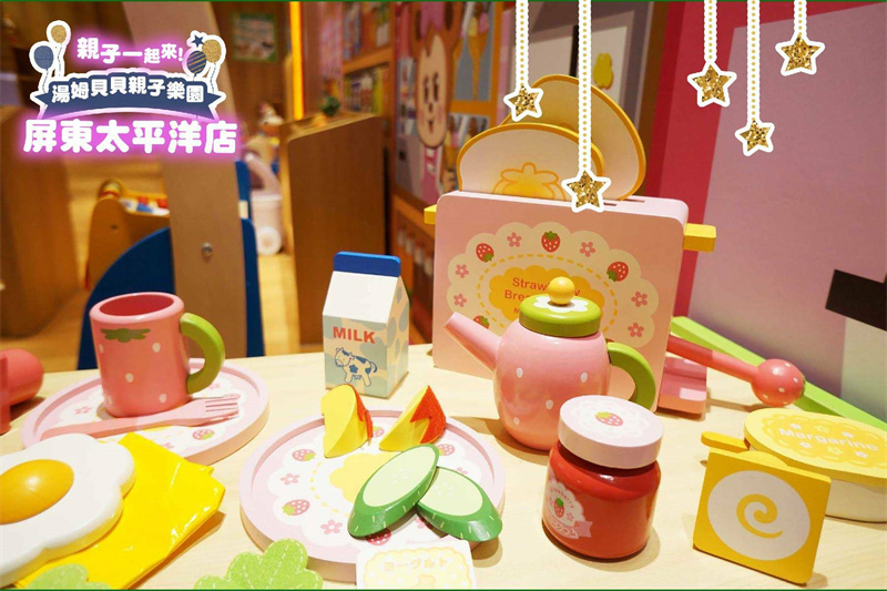 太平洋湯姆貝貝 餐點