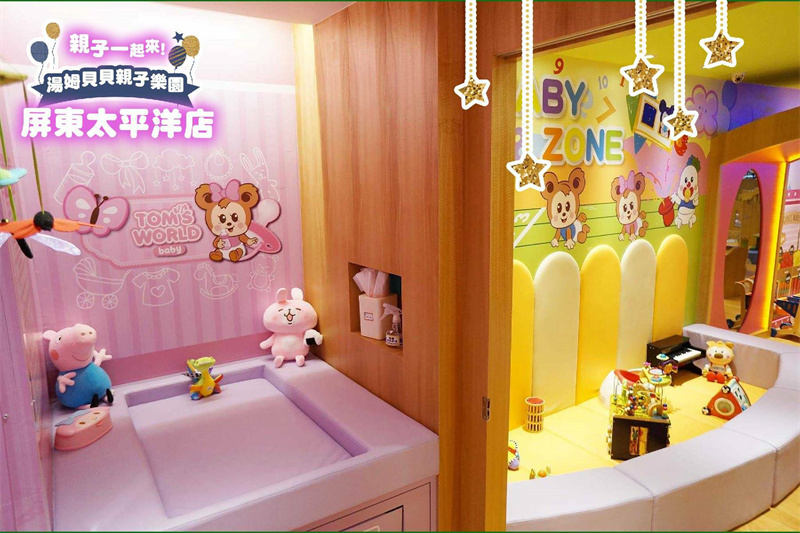 太平洋湯姆貝貝