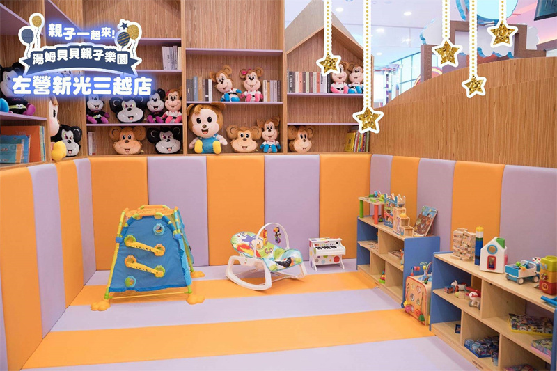 左營湯姆貝貝 積木