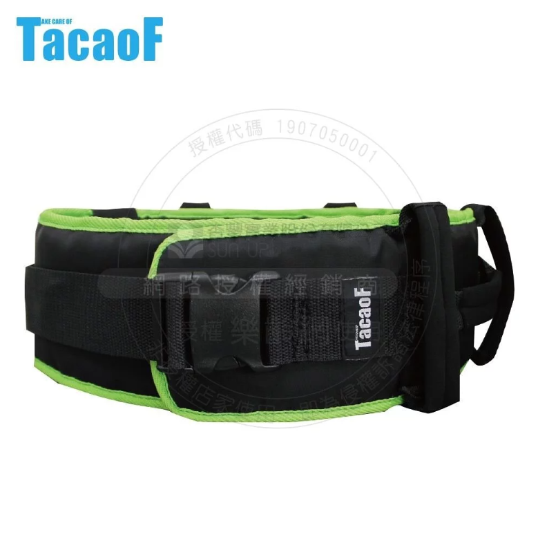 【TacaoF】日本幸和移位用輔助腰帶 R288