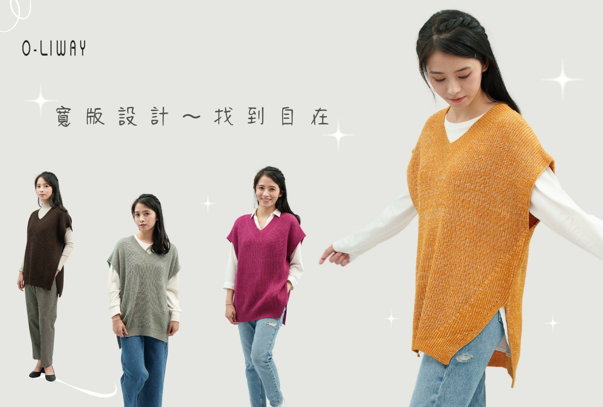 視覺顯瘦設計針織背心