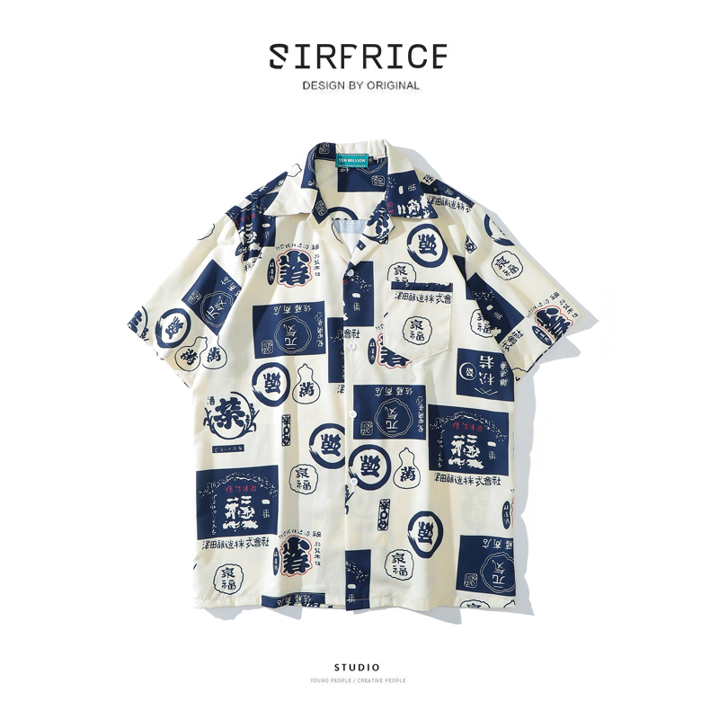 花襯衫 古巴領 日系復古 株式會社