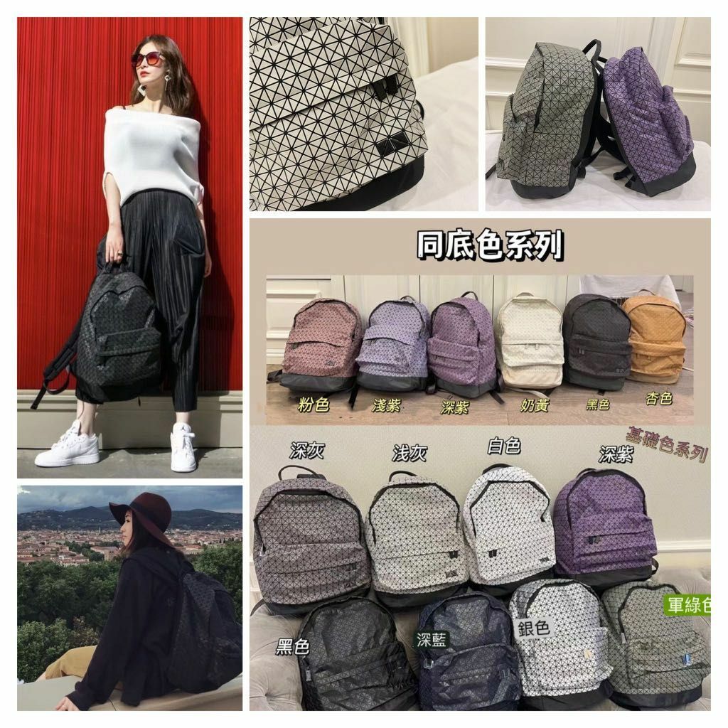 三宅BAOBAO ISSEY MIYAKE 背包🛍️-2203900