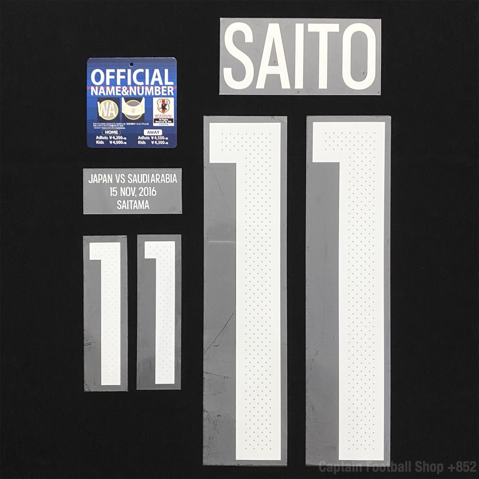 Official 2016 Japan Home Nameset and match detail