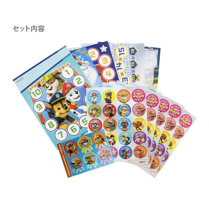 日本製 Paw Patrol獎勵貼紙套裝