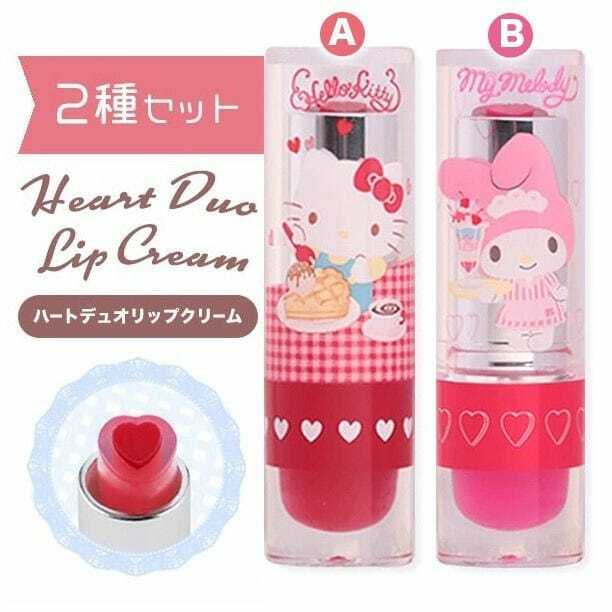 日本直送Sanrio Heart Duo雙心潤唇膏