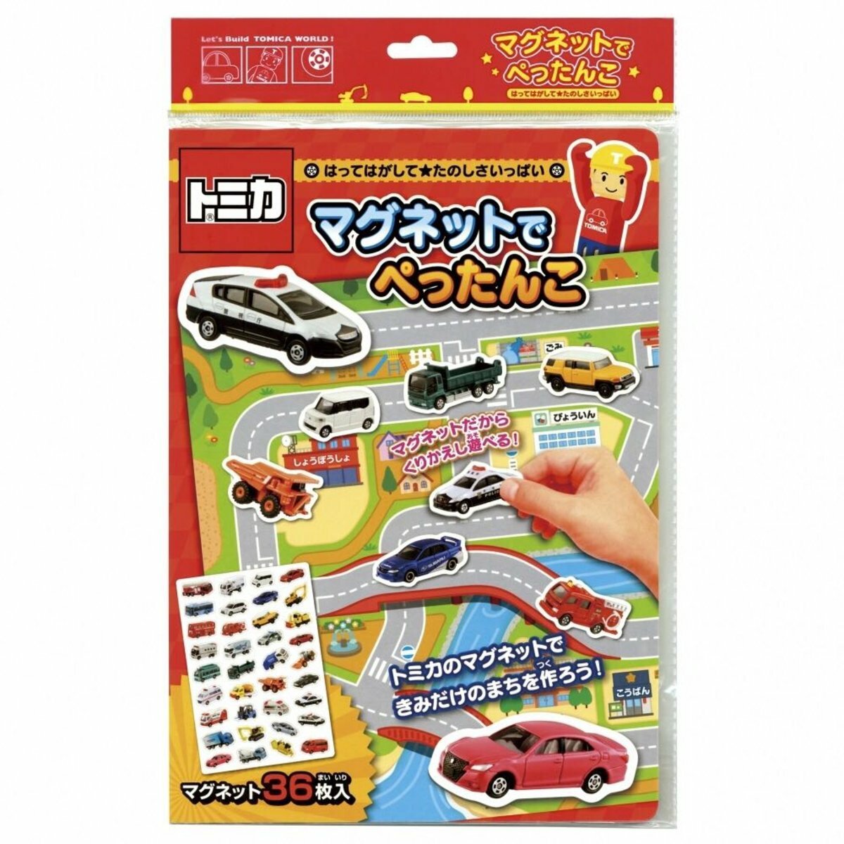 Tomica 兒童磁石貼圖書-全36枚