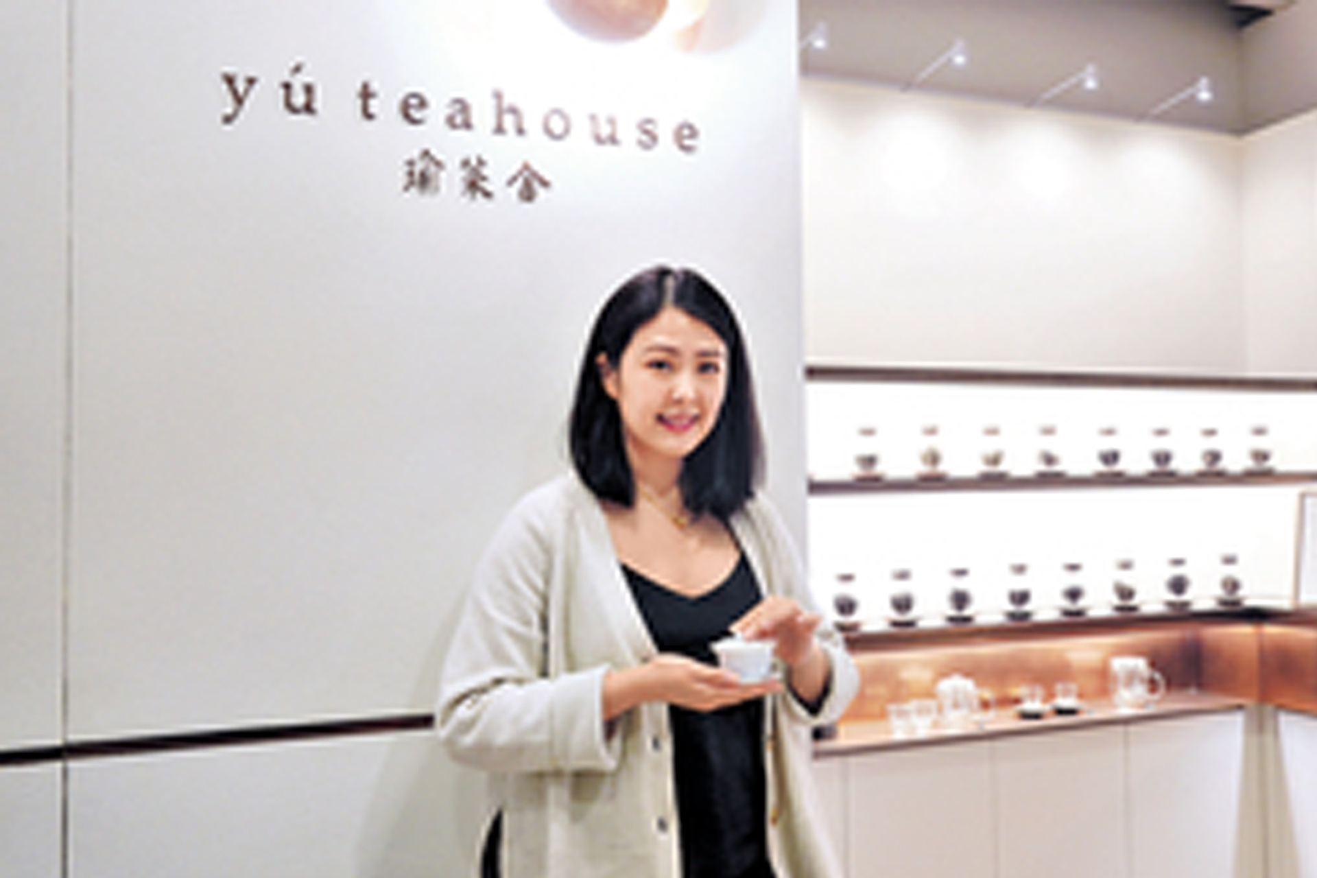 90後開文青茶舍 落戶誠品 型格美感推廣茶文化