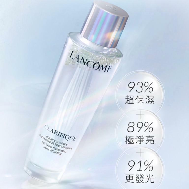 LANCOME蘭蔻》超極光活粹晶露🔥極光水