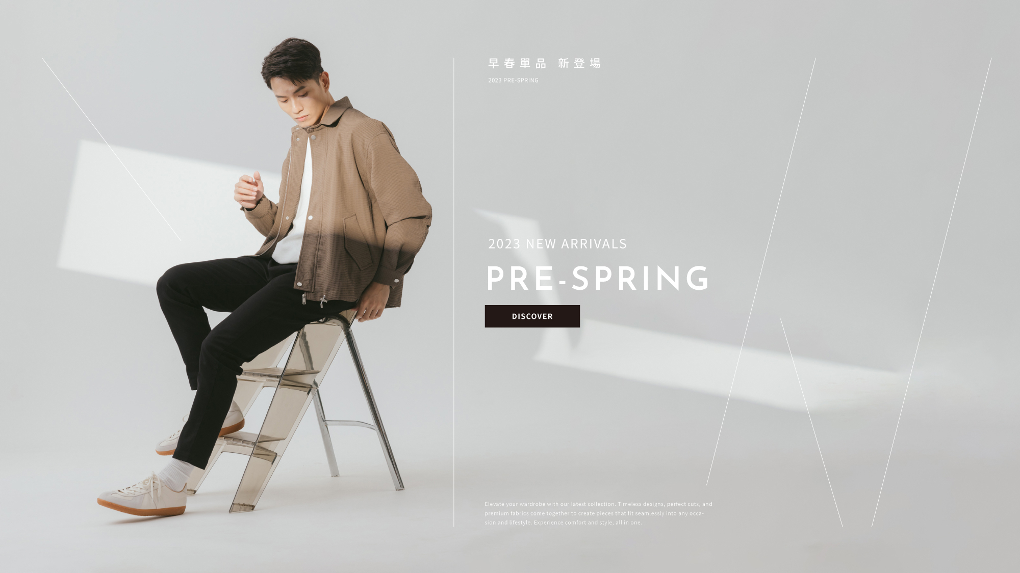 jerscy 2023男裝早春新品 春季新品