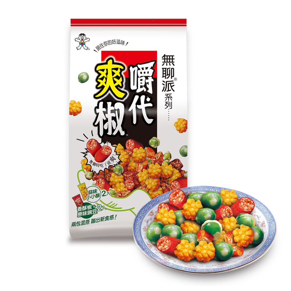 【旺旺】無聊派-嚼代爽椒組合包/隨手包/勁享罐(多規格)