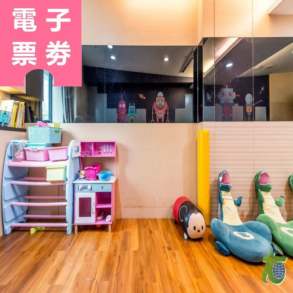 【電子票券】高雄｜奇幻沙城&宮之野蠻天地親子遊戲室 暢玩券 Ⓣ