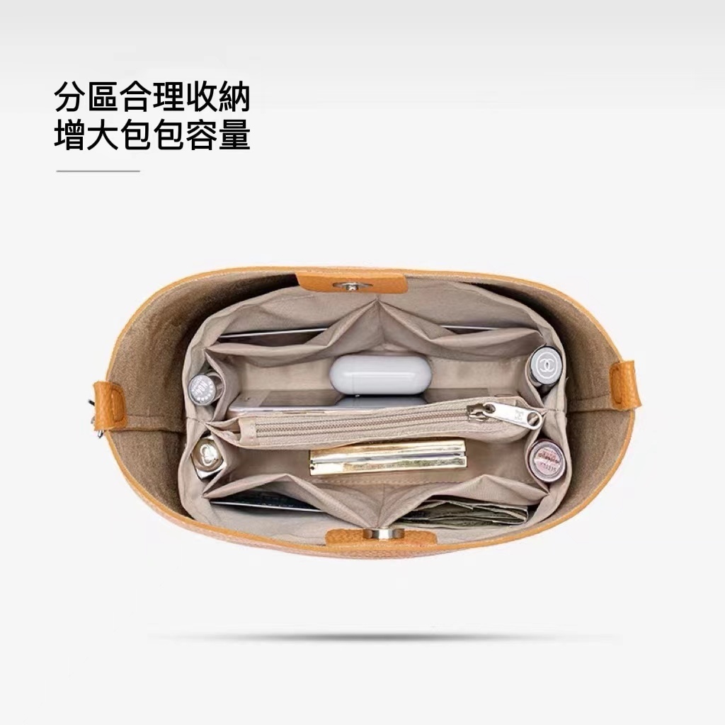 適用於find-kapoor水桶包內膽fkr內襯收納整理分隔撐形包中包內袋
