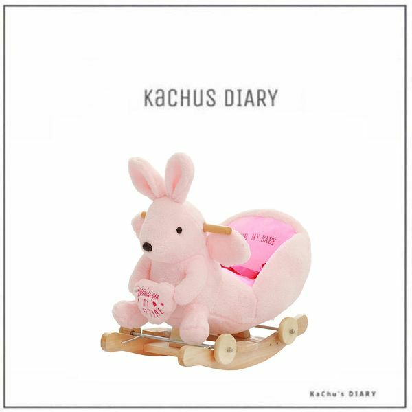 would you my valentine rocker