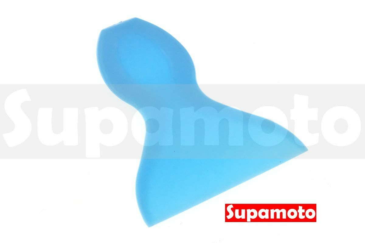 -Supamoto- 魚尾軟刮 SP9 塞邊 收邊 軟刮刀 刮刀 刮板 貼膜 燈膜 卡夢 TPU 改色 犀牛皮