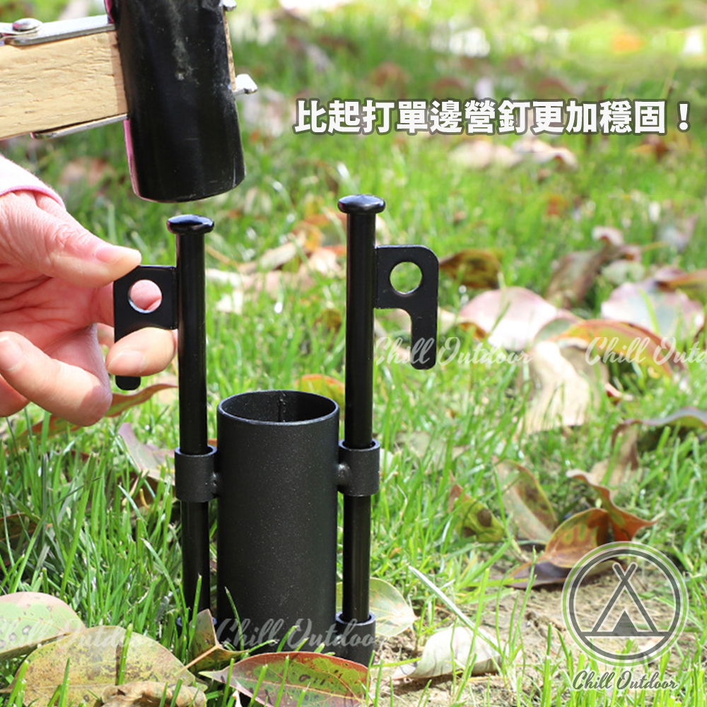 營柱固定器－(單入)