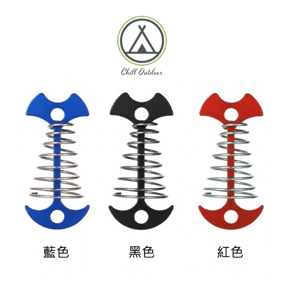 加長型彈簧魚骨釘－(4款/附5號D型扣)