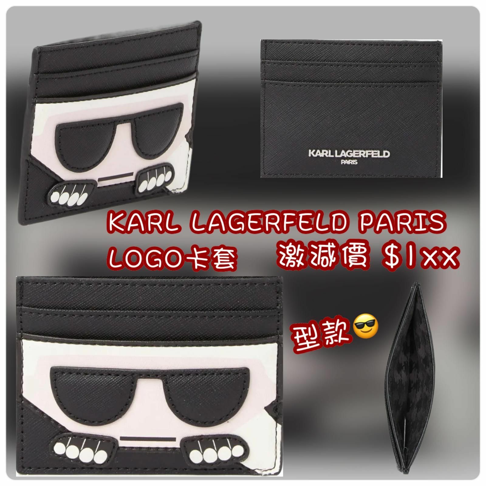 KARL LAGERFELD PARIS老佛爺LOGO卡套