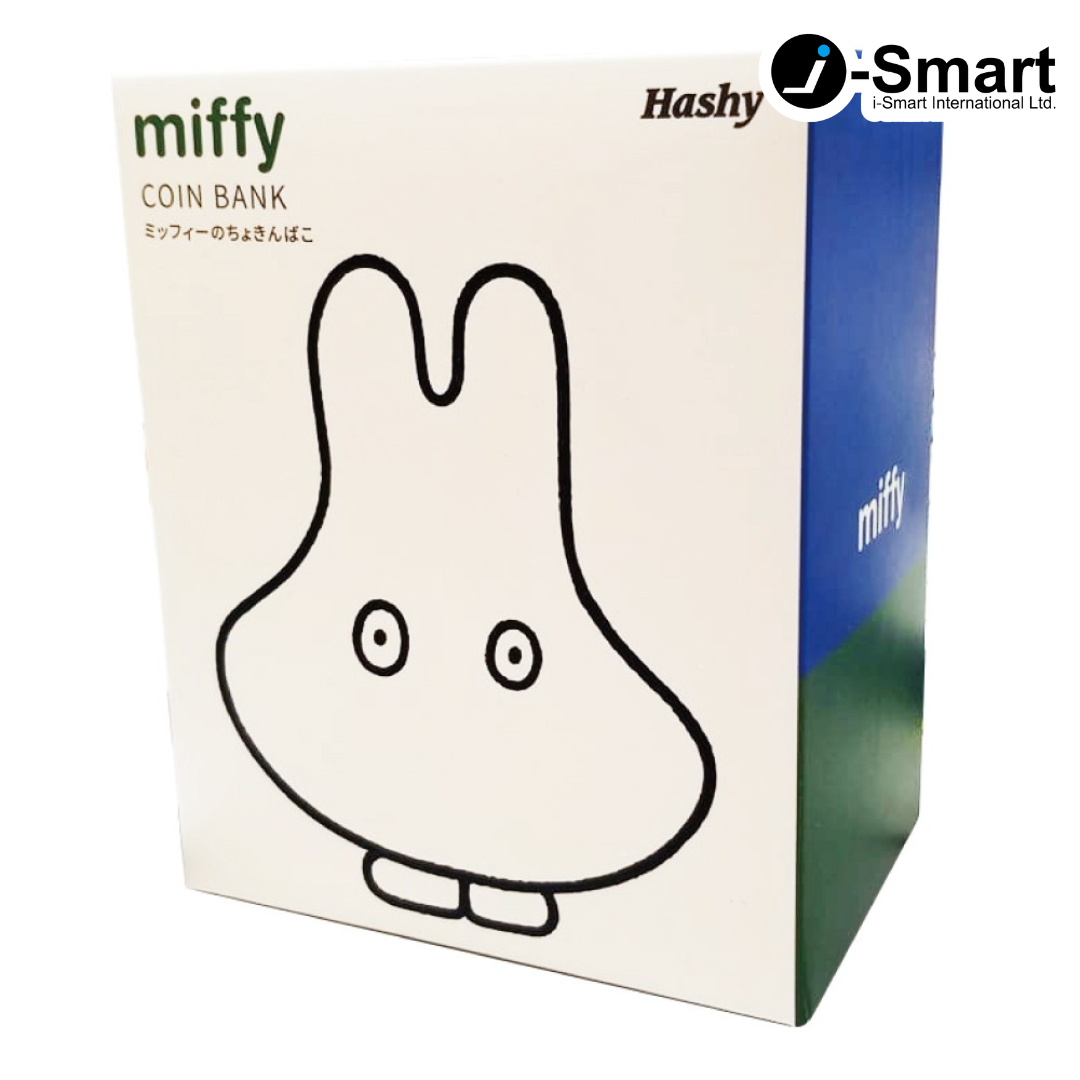 Hashy-立體造型錢罌-幽靈Miffy
