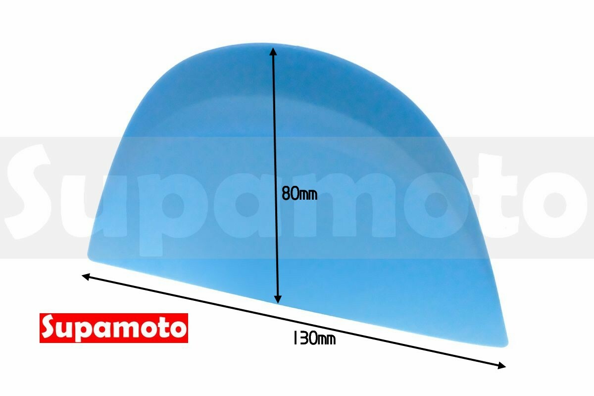 -Supamoto- 半圓軟刮 SP13 塞邊 收邊 軟刮刀 刮刀 刮板 貼膜 燈膜 卡夢 TPU 改色 犀牛皮