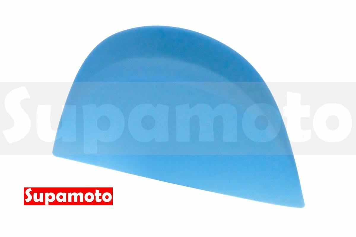 -Supamoto- 半圓軟刮 SP13 塞邊 收邊 軟刮刀 刮刀 刮板 貼膜 燈膜 卡夢 TPU 改色 犀牛皮