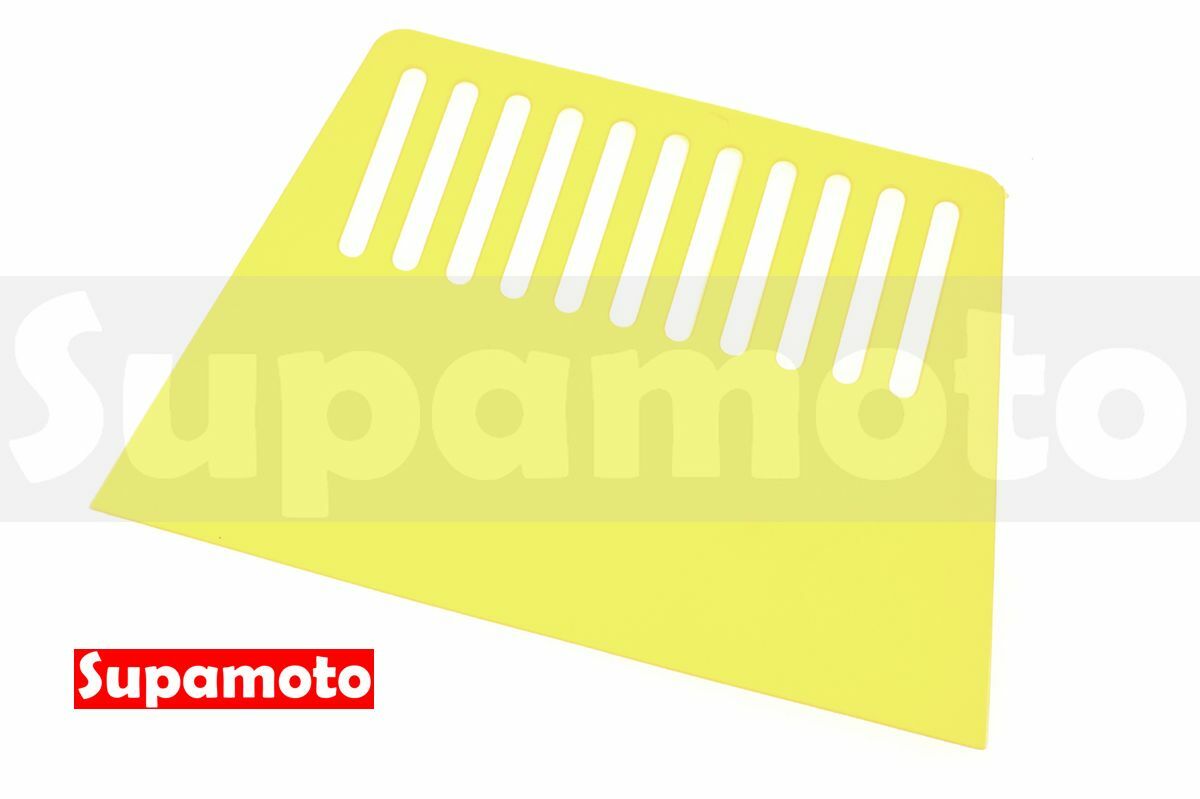 -Supamoto- 透明黃刮板 SP14 大樓 隔熱紙 防爆膜 隔熱膜 建築膜 刮刀 刮板 貼膜 燈膜 TPU 犀牛皮