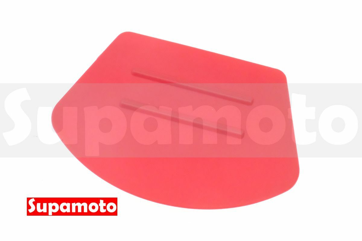 -Supamoto- 扇形軟刮 SP15 塞邊 收邊 軟刮刀 刮刀 刮板 貼膜 燈膜 卡夢 TPU 改色 犀牛皮