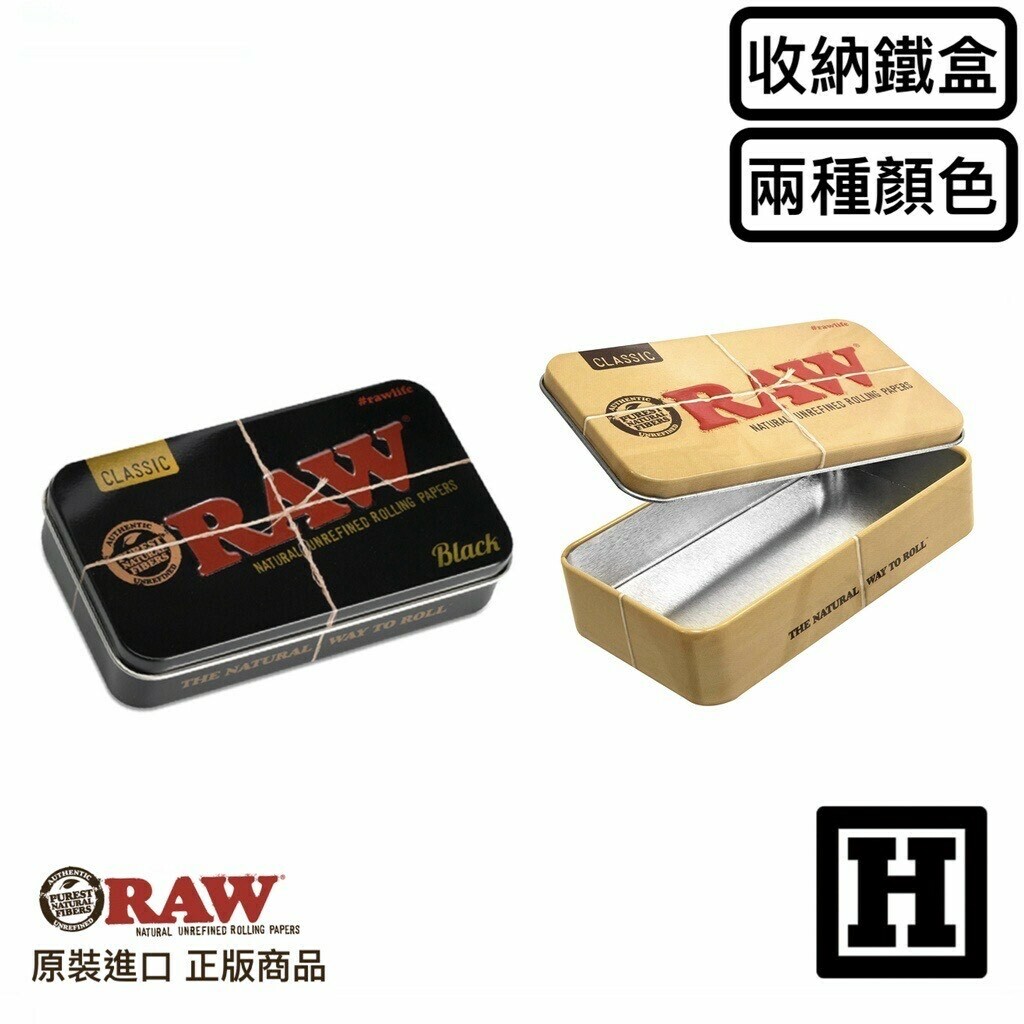 RAW Metal Tin Case 儲存鐵盒