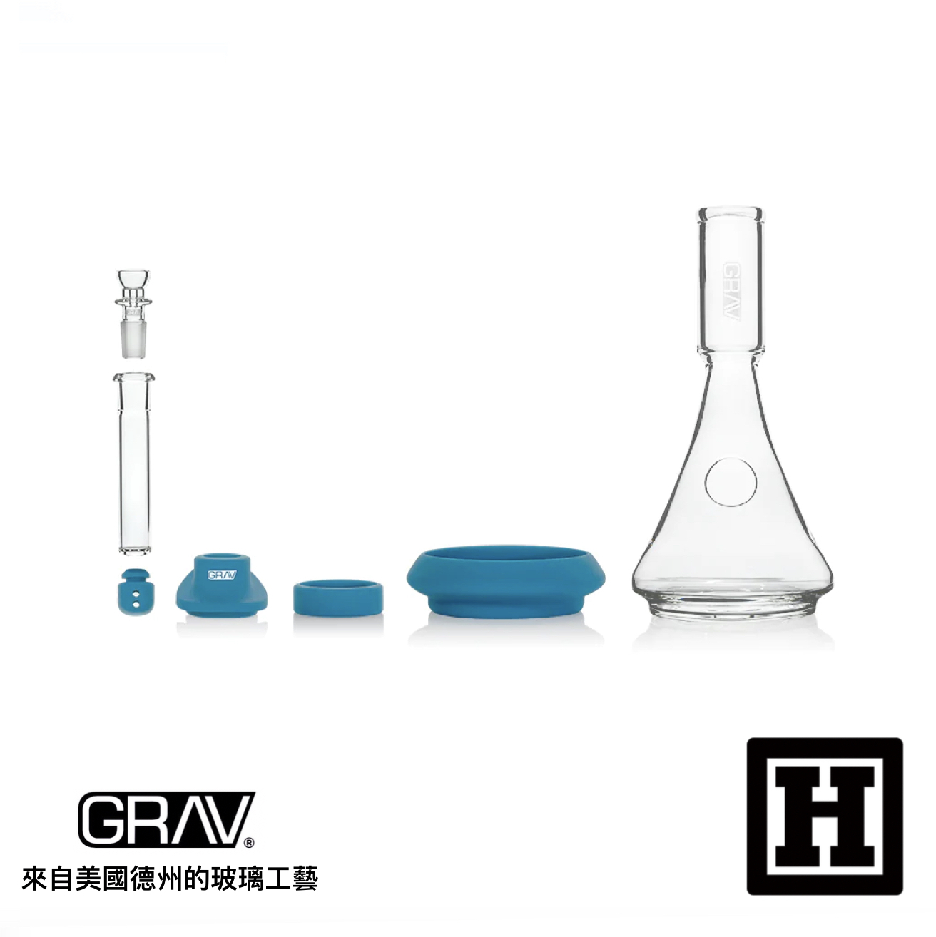 GRAV LABS 矽膠防護 燒杯 玻璃藝術品