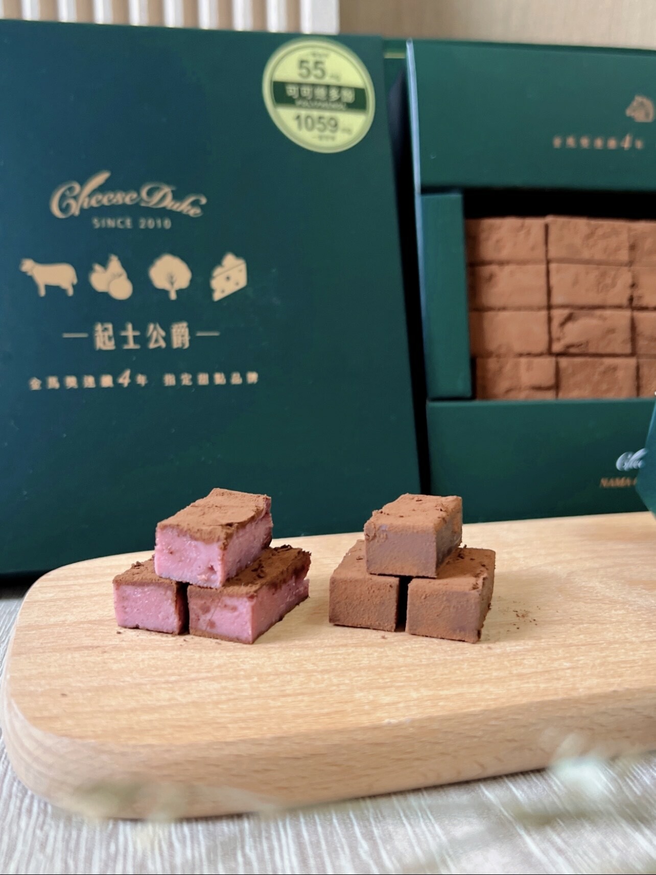 巧克力推薦