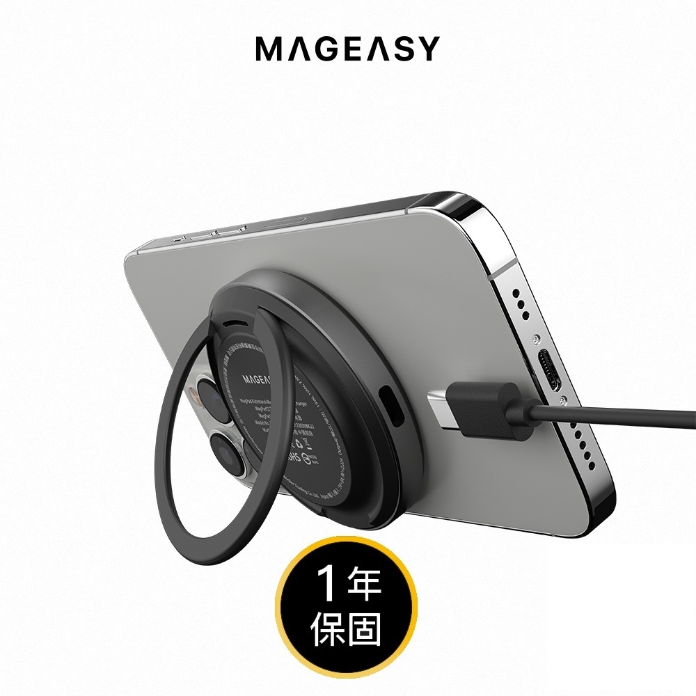 【MagEasy】MAGPAD 立架磁吸無線充電器