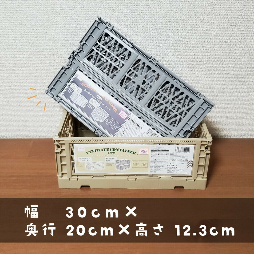 工業風折疊收納籃/灰 30x12.3x20cm